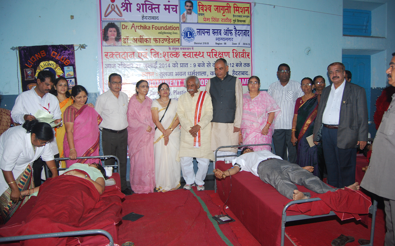 Blood Donation Camps